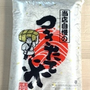ブレンド国産米「当店自慢のつきたて米」 白米２０ｋｇ ササニシキ 米 20kg 送料無 銘柄米ブレンド(ひとめぼれ/はえぬき