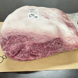 北海道産 交雑牛 サーロイン