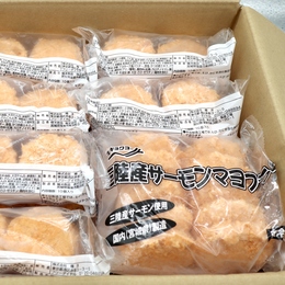 三陸産サーモンマヨフライ　2.4kg(30gx10x8P)