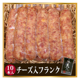 業務用チーズ入りフランク 1本約90g 10本入 業務用食材卸売サイトのispフーズ