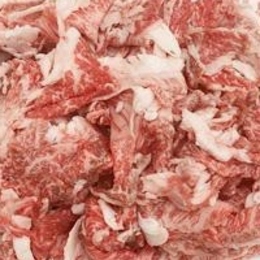 松阪牛　切り落し