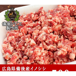 特価【熟成】広島県産 猪上ミンチ肉(脂入り)