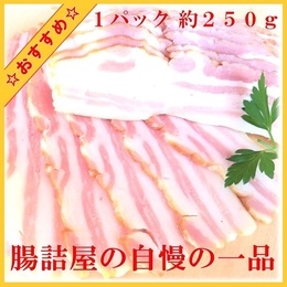 【ベーコン】