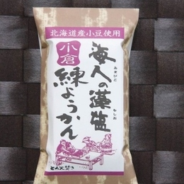 a日本国内製造　藻塩ようかん　小倉