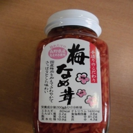 su長野県産朝採りエノキ茸使用　梅なめ茸