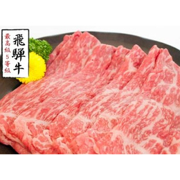 【定貫・0.5kg】飛騨牛　A5等級　モモ　スキヤキカット