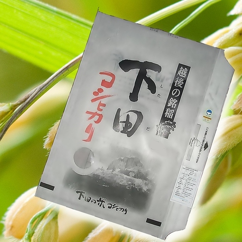 令和2年産新潟県産 特別栽培米 下田産コシヒカリ 精米30kg|業務用食材