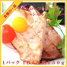 【シュペックローレ】