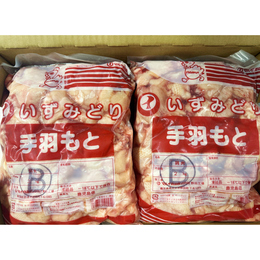 【送料込み】国産鶏手羽元(B)