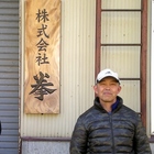 伊藤