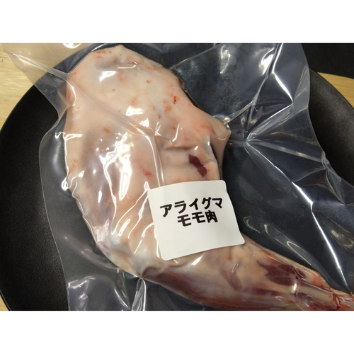 【小田原産】:限定3 アライグマモモ肉