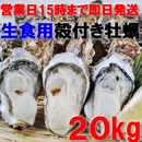11071337_main_list_image63688b