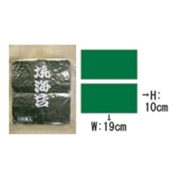 焼海苔 (A☆☆)半切(1/2 size)