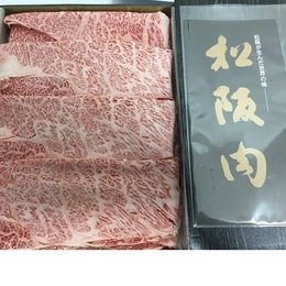 年末年始超特価!!【最高級ランク】特選松阪牛肩ローススライス500g