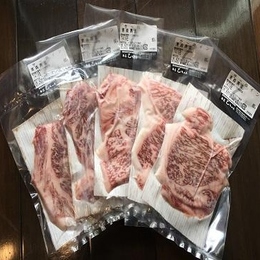  黒毛和牛メス牛A4/A5等級サーロイン焼肉用ポーションカット(60g5パックセット)