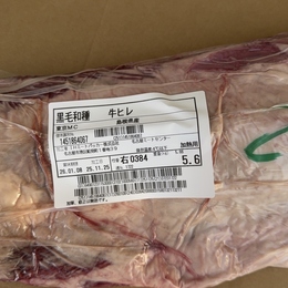 設立50周年記念!!和牛ヒレ肉を大感謝価格でご提供!