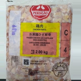 ブラジル産丸軟骨!特別価格!