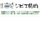 和田 隆作