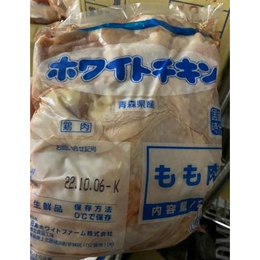 国産鶏もも肉　2kgPK