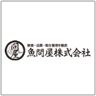 吉川