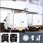 白木