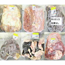 【不定貫】国産牛内臓セット(ハチノスなし)　1頭分約14kg　594円/kg