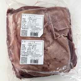 ヒグマ　ロース　トレサビ完備　アイヌ直伝の血抜き