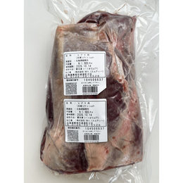 ヒグマ　ショルダー　トレサビ完備　アイヌ伝統の血抜き