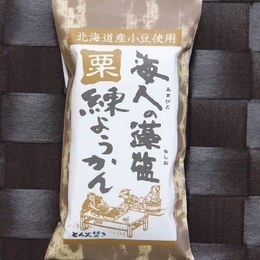 a日本国内製造　藻塩ようかん　栗