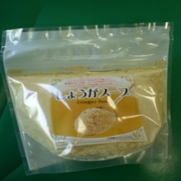 ki日本国内製造　生姜スープ