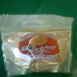ki日本国産原料使用　黒糖生姜パウダー