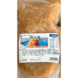 【大人気メニュー】梅水晶700g【安心のサブ水産】