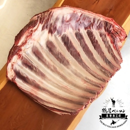 極上ジビエ エゾ鹿肉《バラ骨付き》