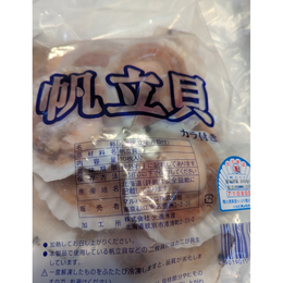 片殻付ほたて貝/帆立　片貝ホタテ　片貝帆立