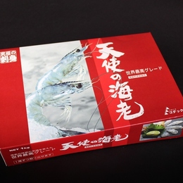 【3ケースより承ります】天使の海老20-30尾/1kg