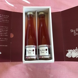 sky berry drops　180ml×2本【ギフト用】