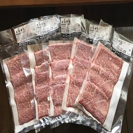  黒毛和牛メス牛A4/A5等級ざぶとん焼肉用ポーションカット(60g5パックセット)