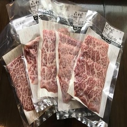  黒毛和牛メス牛A4/A5等級特上カルビ(三角バラ)焼肉用ポーションカット(60g5パックセット)