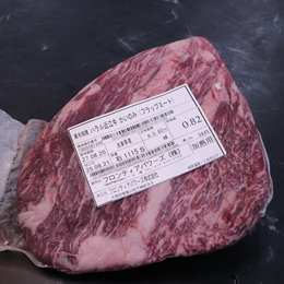 ハラール A5ランク 近江牛 カイノミ 0.82kg