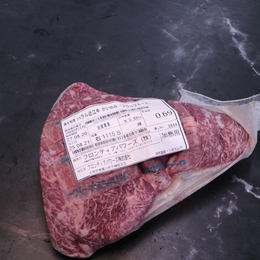 ハラール A5ランク 近江牛 カイノミ 0.69kg
