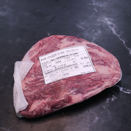 ハラール A5ランク 近江牛 カイノミ 0.86kg