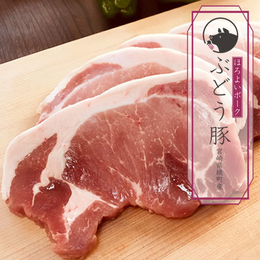 宮崎県産・ぶどう豚ロース(トンカツ用カット)