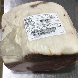 【希少!赤身と脂肪が織りなすバランス抜群!】阿波華牛A5ランク(牝未経産)リブロース右