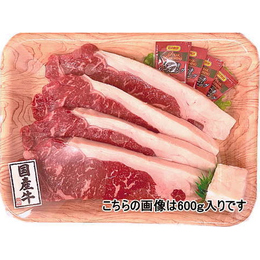 国産牛　サーロインステーキ　1.5kg　カット8～10枚　冷凍