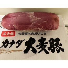 【送料込み】三元豚ポークテンダーロイン　※筋引き