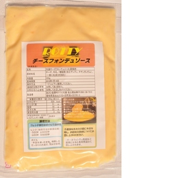 冷凍チーズフォンデュソース 350g 業務用食材卸売サイトのispフーズ