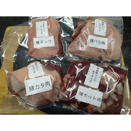 限定2　小田原産　猪食べ尽くしセット2