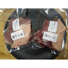 限定3　小田原産　猪食べ尽くしセット4