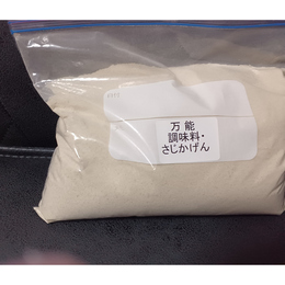 万能調味料・さじかげん