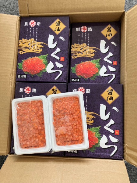 【大特価】北海道産秋鮭醤油いくら(アキシャケ)